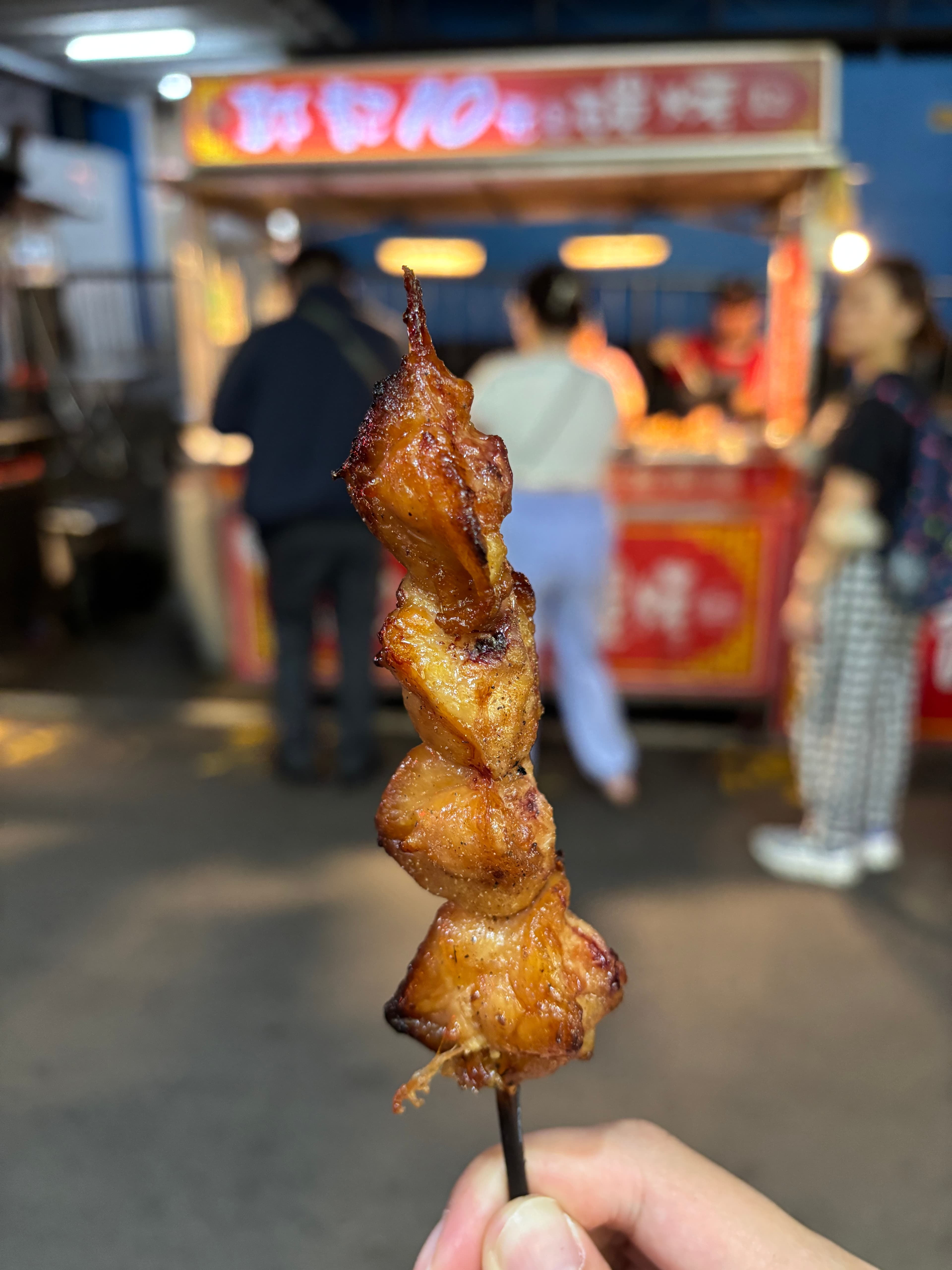 Chicken Butt Skewer