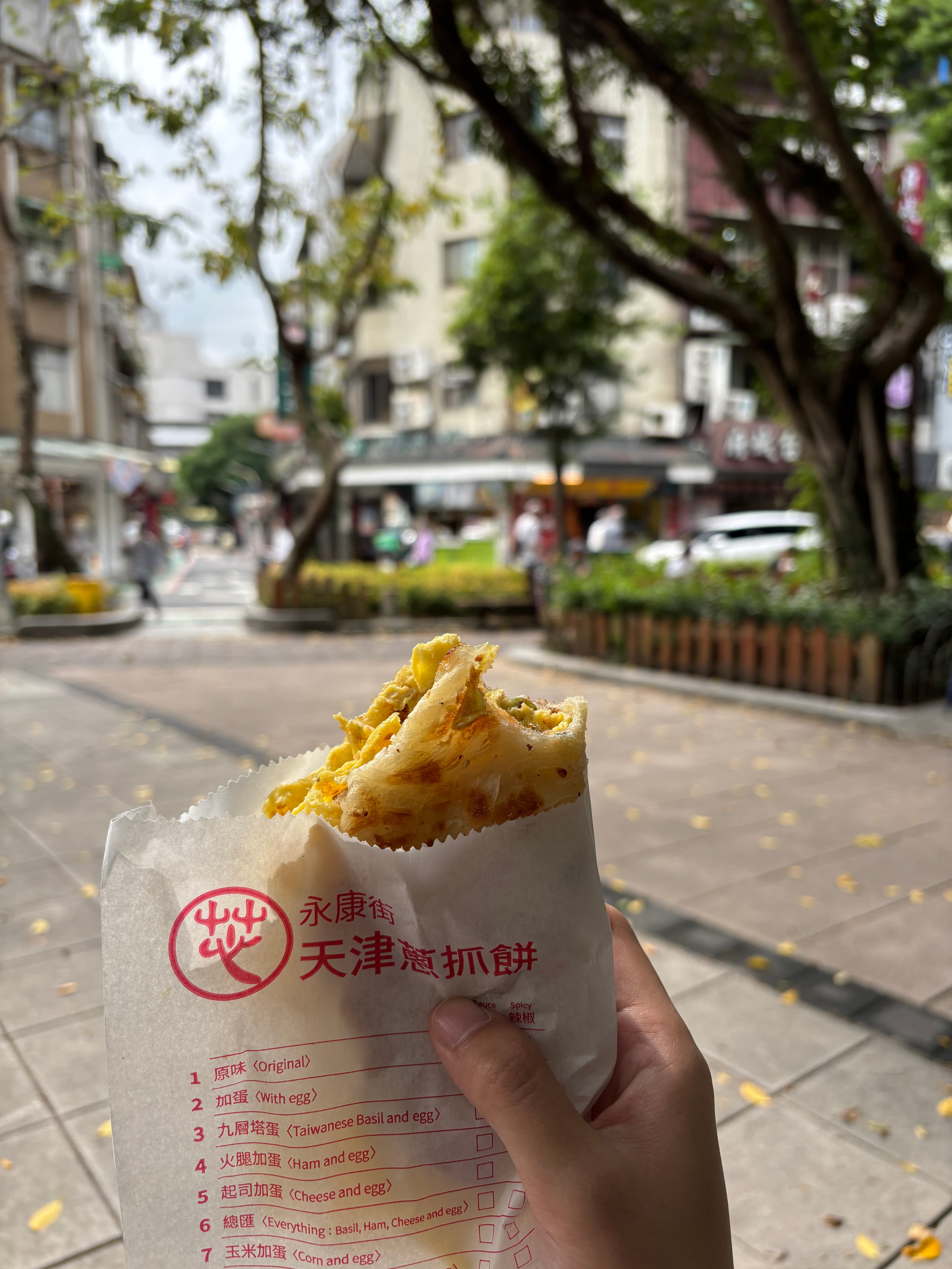 Green Onion Pancake with a missing bite